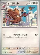 card_23912_series_61440_rarity_65214_