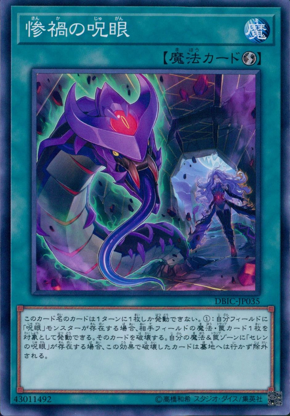 card_4001