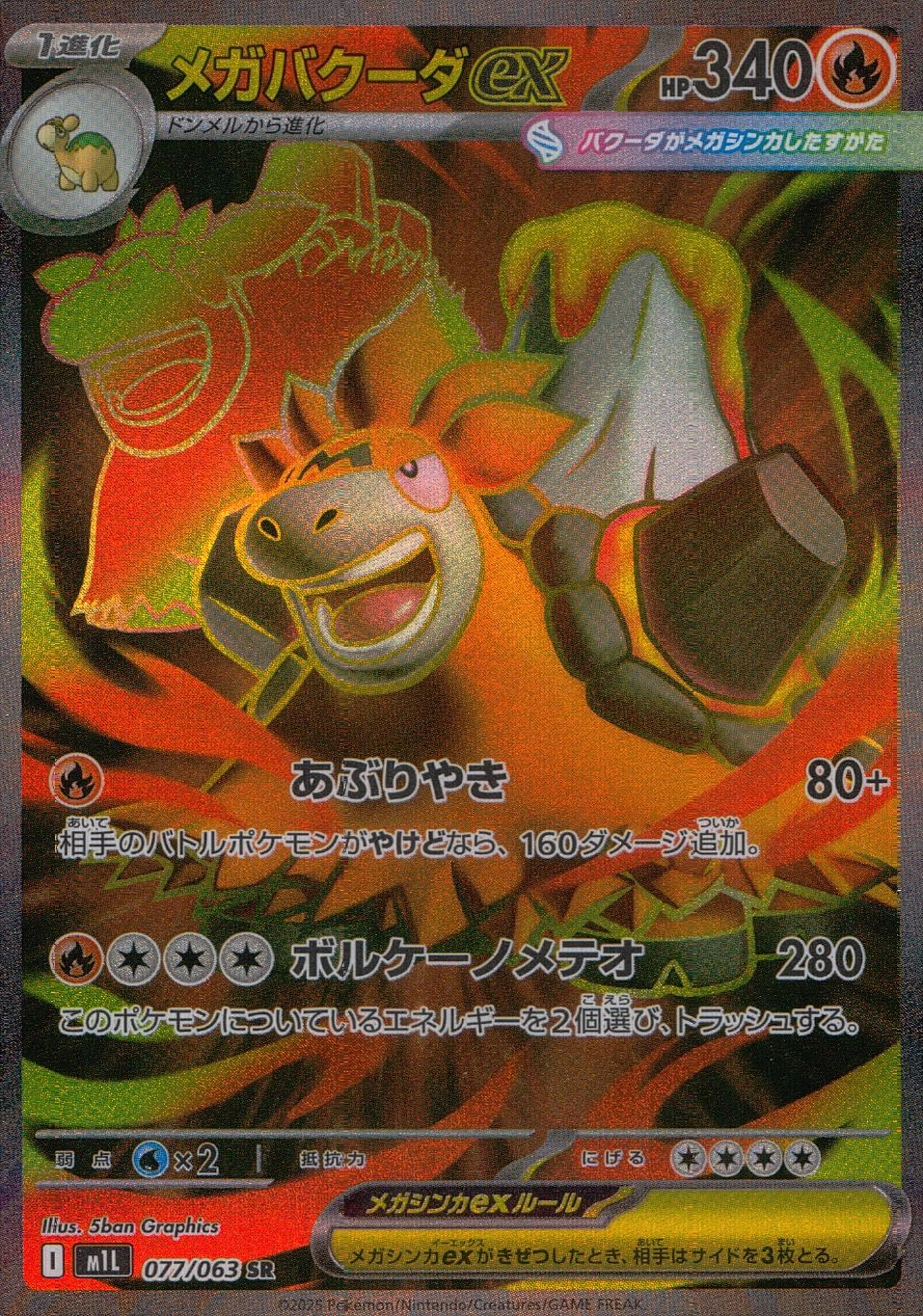 card_49564_
