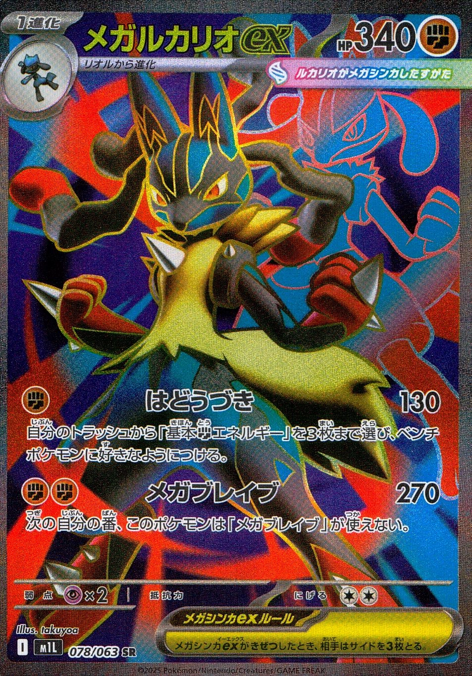 card_49580_