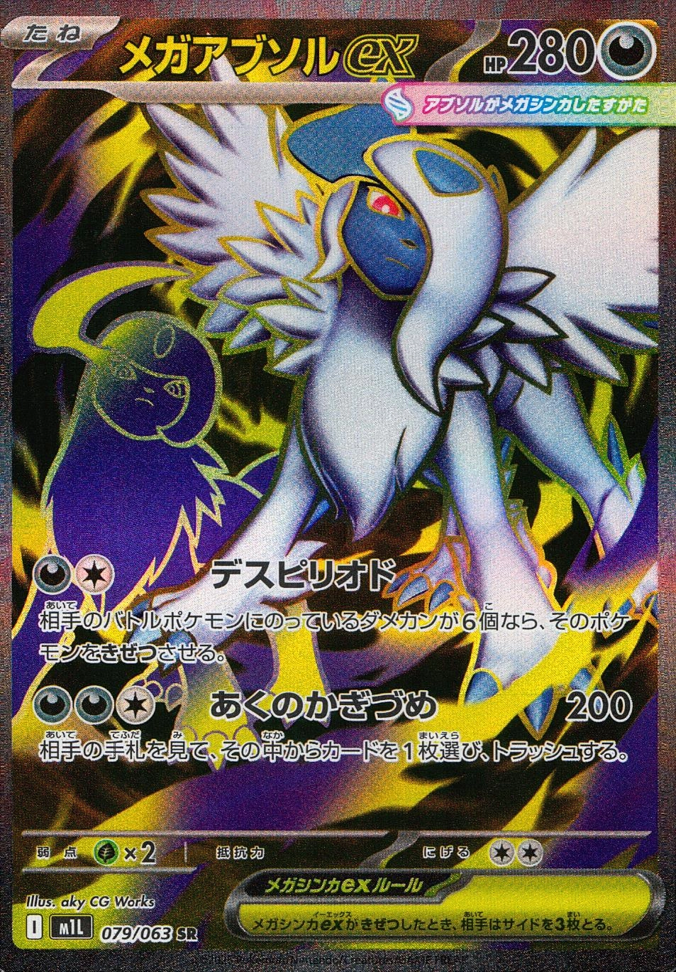 card_49589_