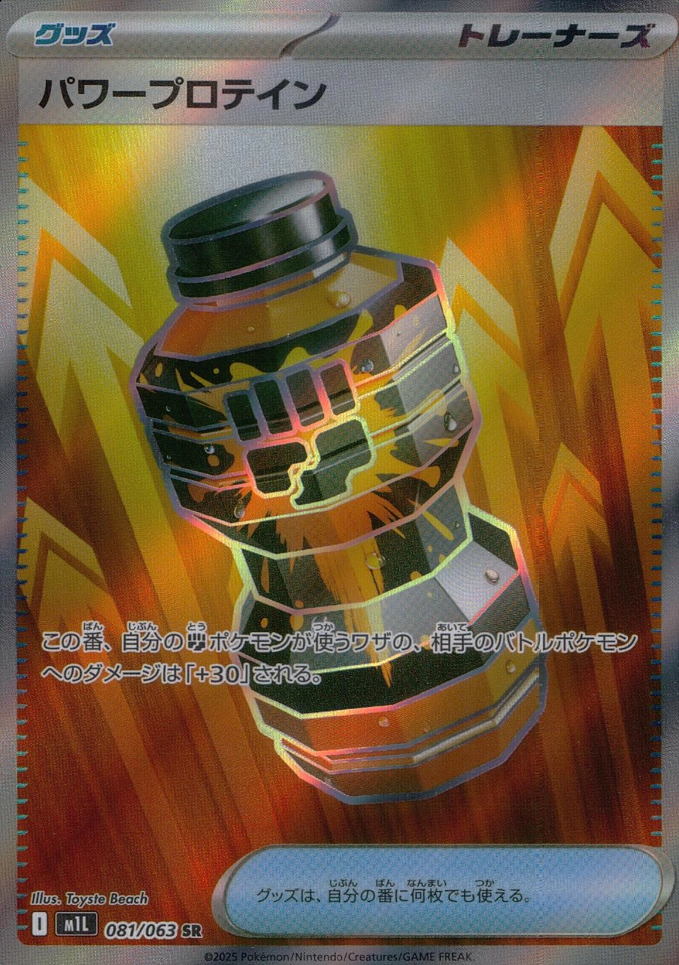 card_49609_series_61440_rarity_71891_