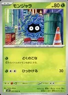 card_23691_series_61441_rarity_65214_