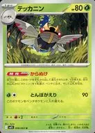 card_25968