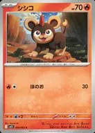 card_31945_series_61441_rarity_65214_