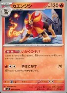 card_31946_series_61441_rarity_65215_