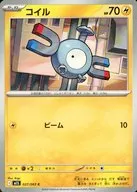 card_23715_series_61441_rarity_65214_