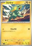 card_25813_series_61441_rarity_65214_