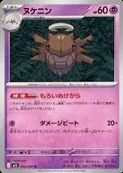 card_25969