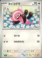 card_36394_series_61441_rarity_65214_