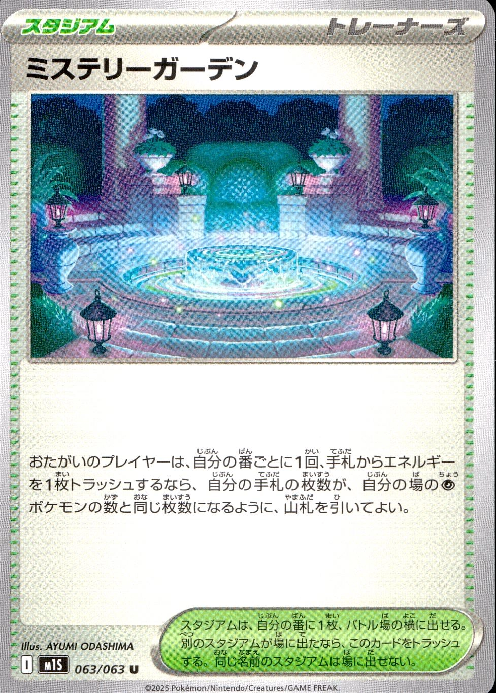 card_49706_