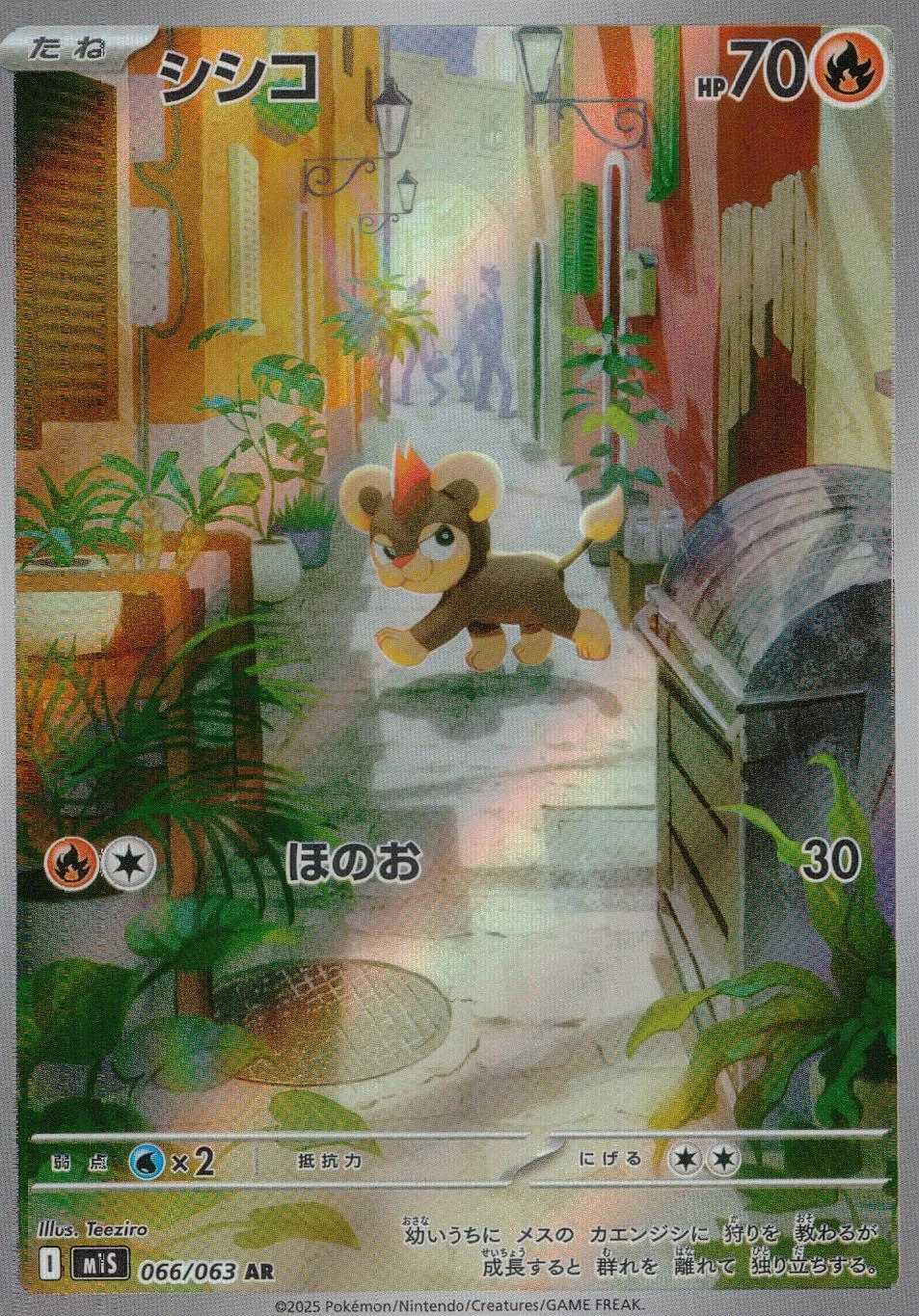 card_31945_series_61441_rarity_86461_