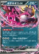 card_47731_series_61442_rarity_95225_