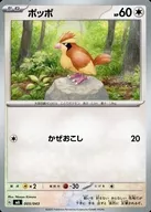 card_23737_