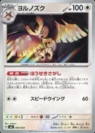 card_24632