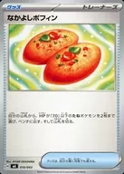 card_47113_series_61442_rarity_95225_