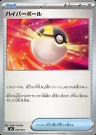 card_30668_series_61442_rarity_95225_