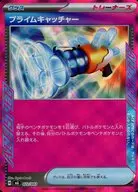 card_47212_series_61442_rarity_95225_