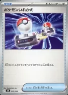 card_23764