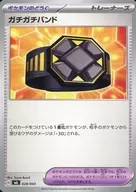 card_45829_series_61442_rarity_95225_