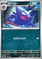 card_23725_series_61443_rarity_95225_