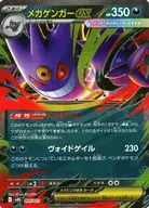 card_49789