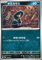 card_24622