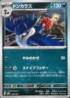 card_28271