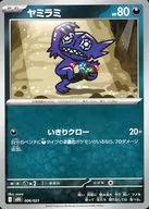 card_25954