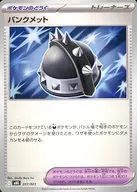 card_49803