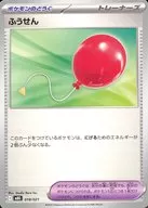 card_40373