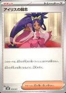 card_48846_series_61443_rarity_95225_