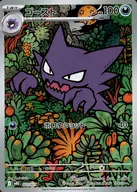 card_23725
