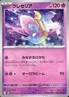 card_28555