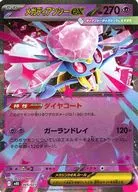 card_49813