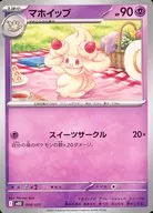 card_40641
