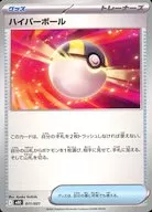 card_30668_series_61444_rarity_95225_