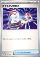 card_23764