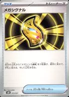 card_49701