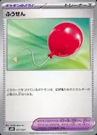 card_40373