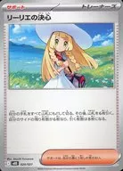 card_49613