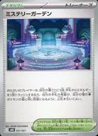 card_49706