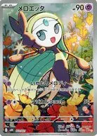 card_31038