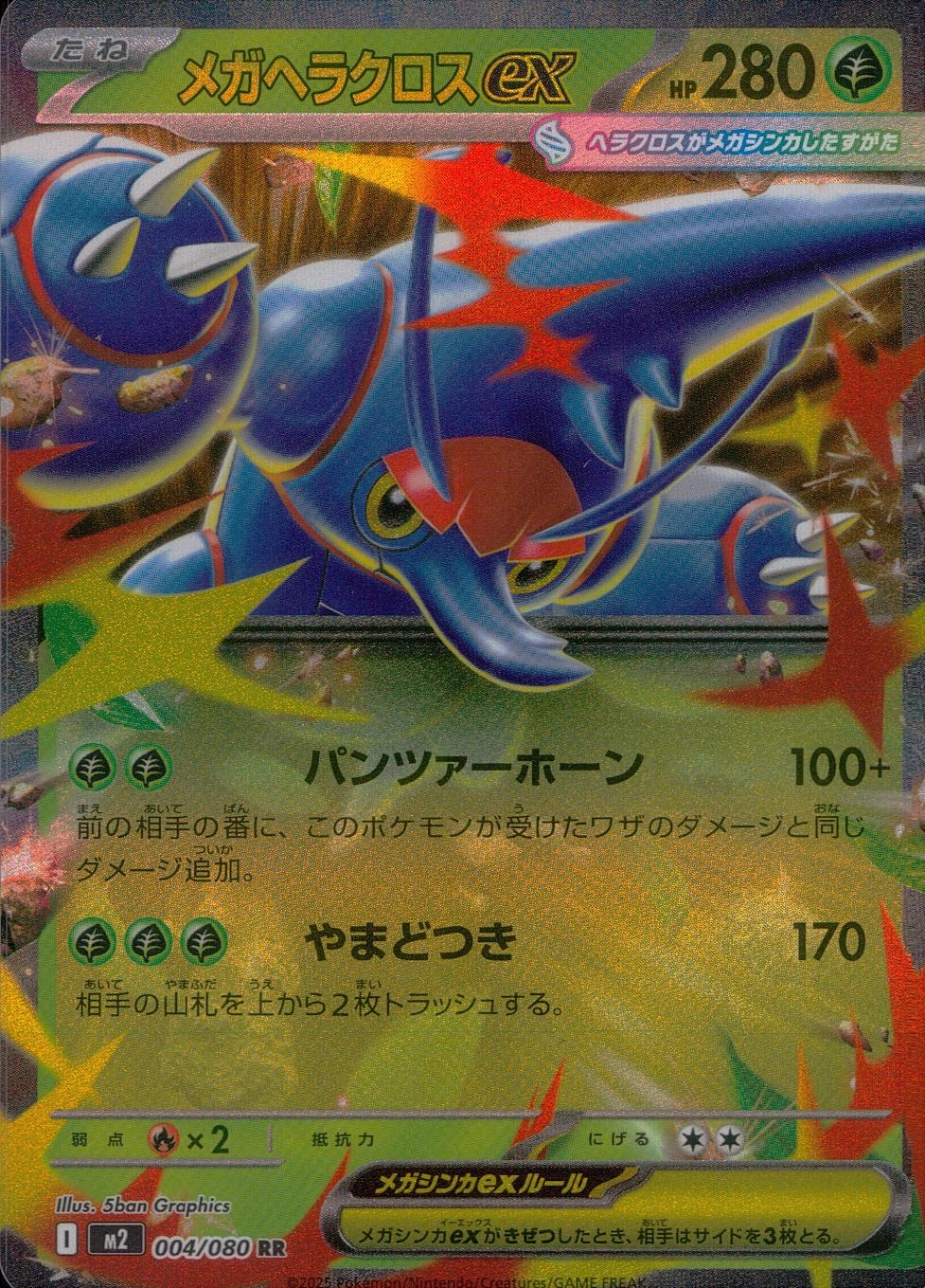 card_49834