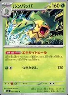 card_25930_series_61445_rarity_65215_