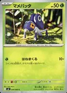 card_45348