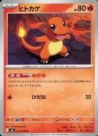 card_23692