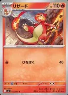 card_23693