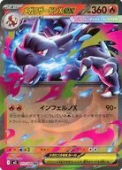 card_49843