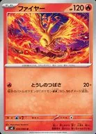 card_23933
